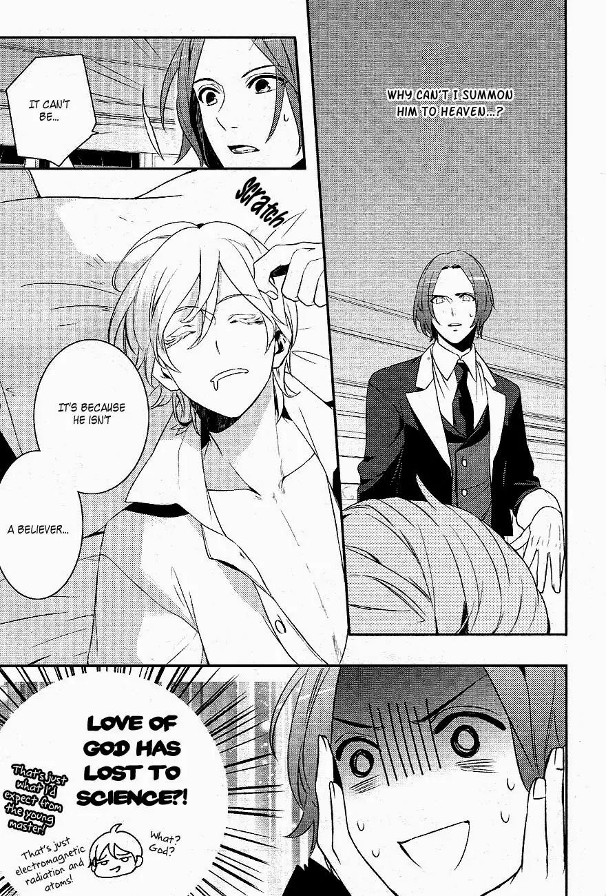 Makai Ouji: Devils and Realist Chapter 33 page 16 - Chapter 33