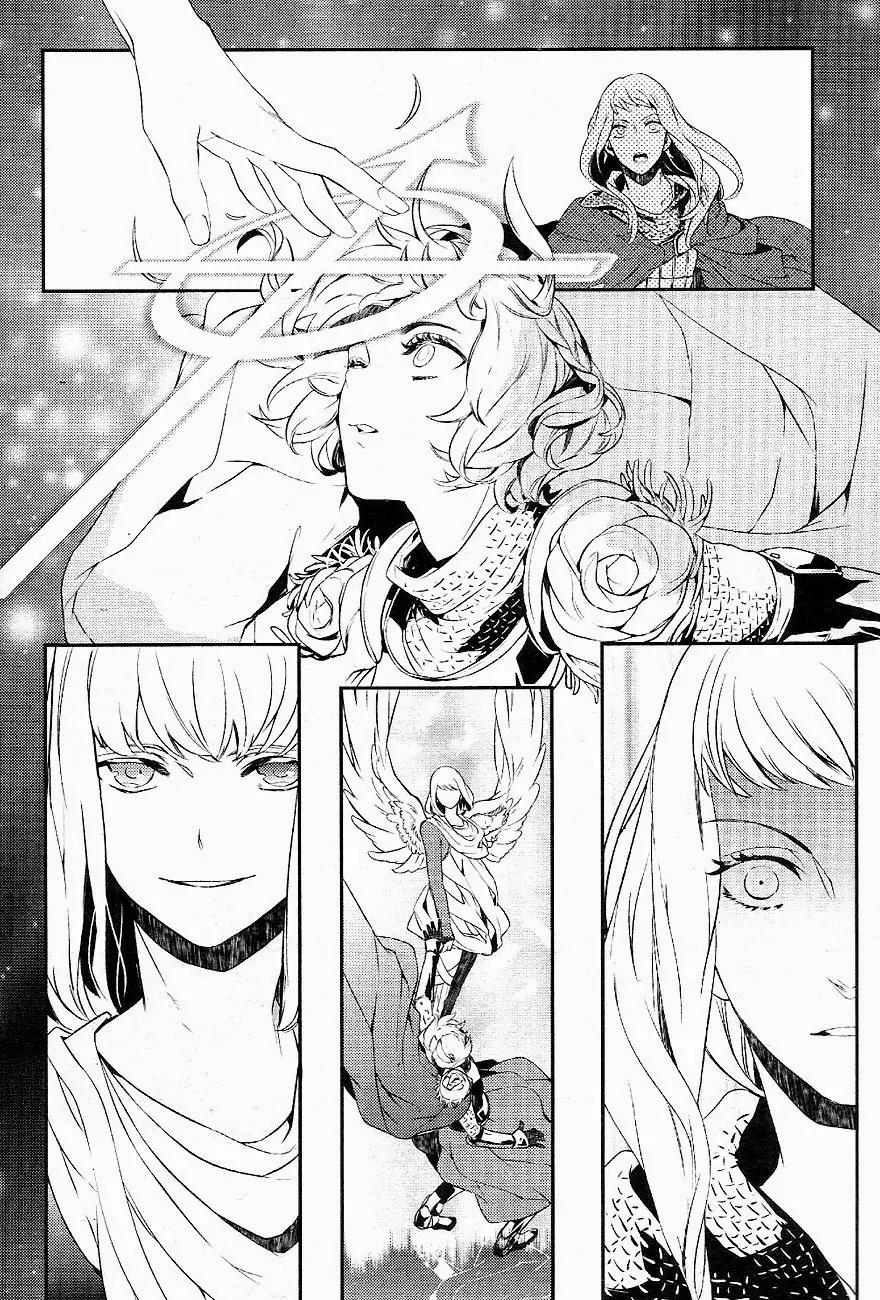 Makai Ouji: Devils and Realist Chapter 34 page 11 - Chapter 34