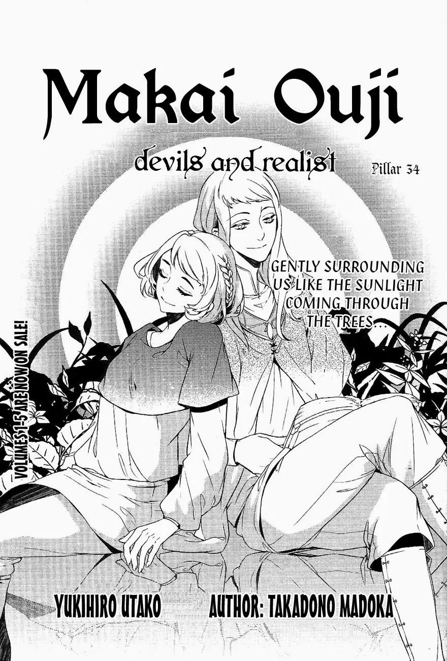 Makai Ouji: Devils and Realist Chapter 34 page 2 - Chapter 34