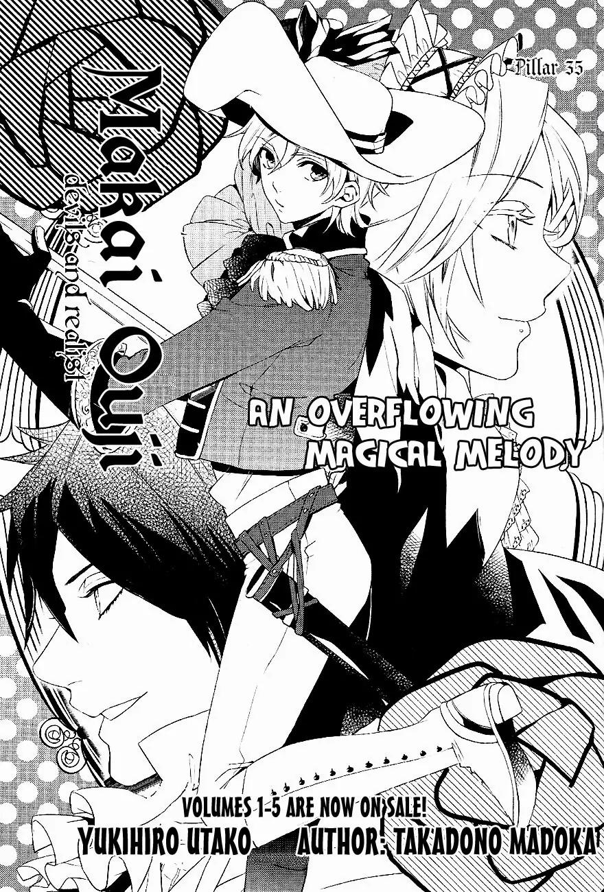 Makai Ouji: Devils and Realist Chapter 35 page 4 - Chapter 35