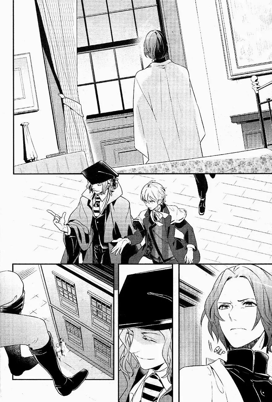 Makai Ouji: Devils and Realist Chapter 36 page 12 - Chapter 36