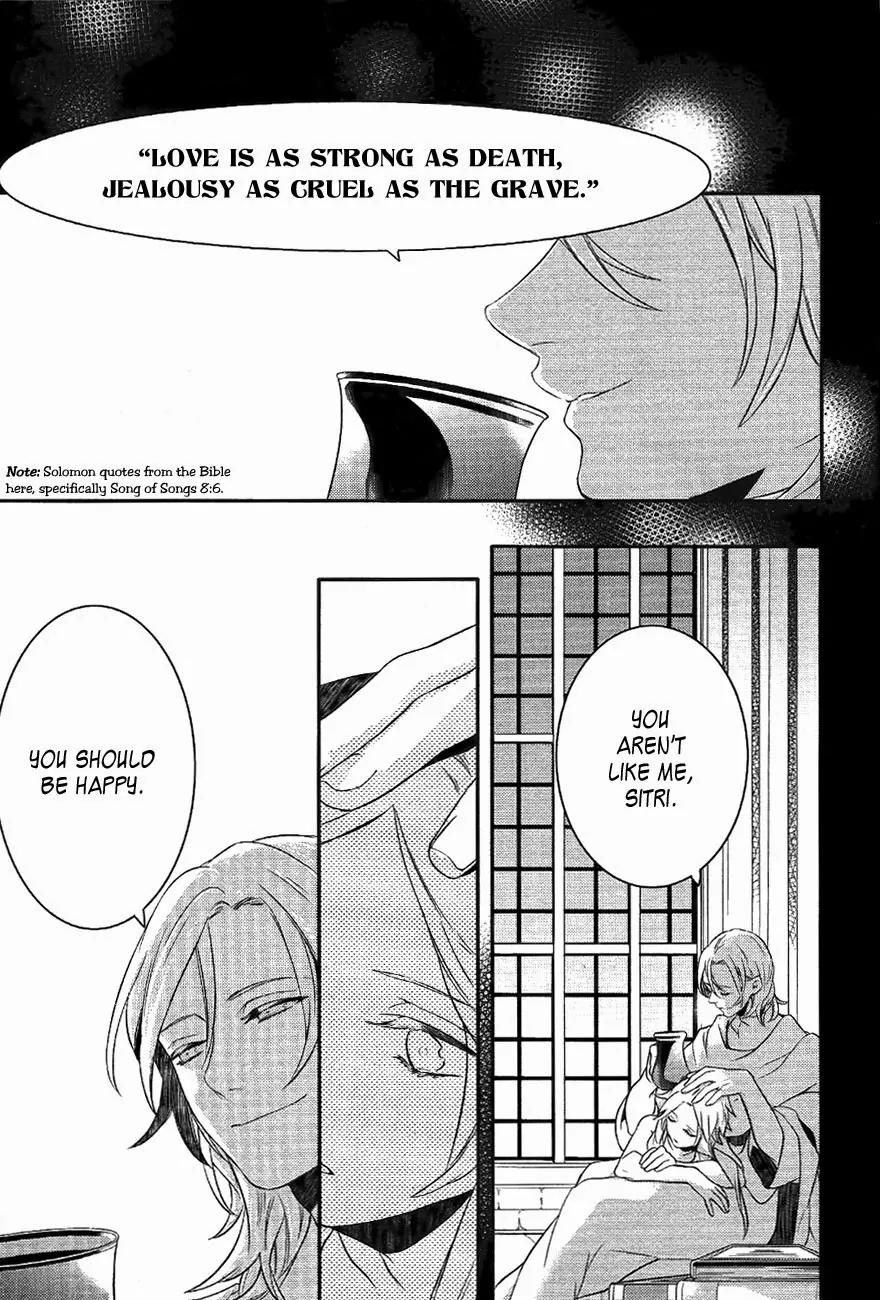 Makai Ouji: Devils and Realist Chapter 37 page 22 - Chapter 37