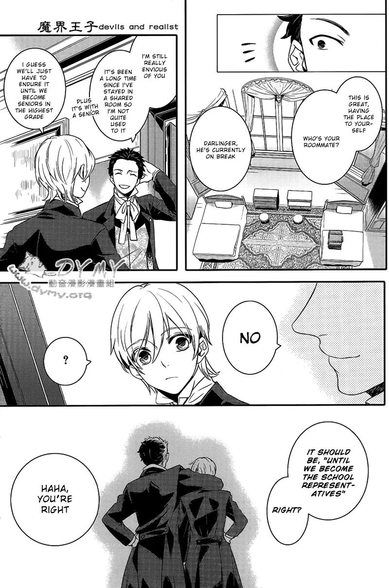 Makai Ouji: Devils and Realist Chapter 38 page 12 - Chapter 38