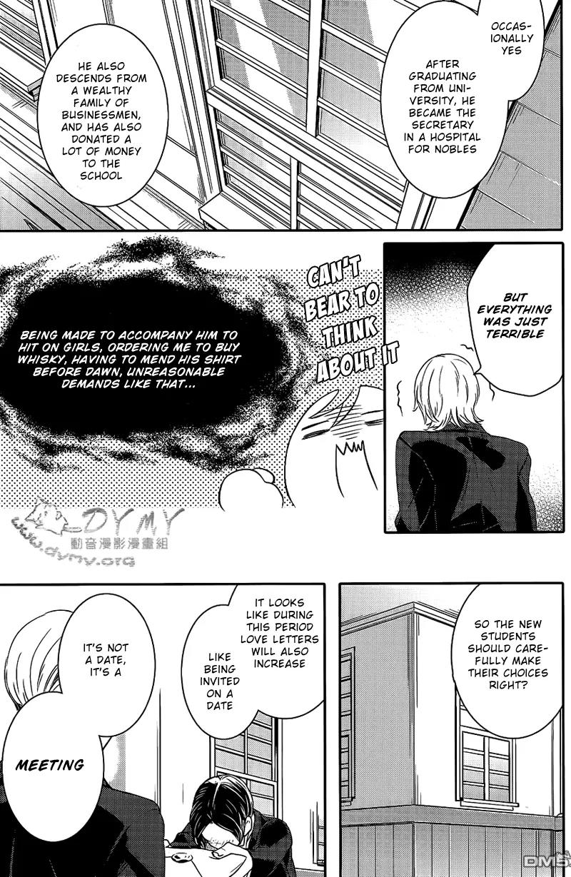 Makai Ouji: Devils and Realist Chapter 38 page 22 - Chapter 38