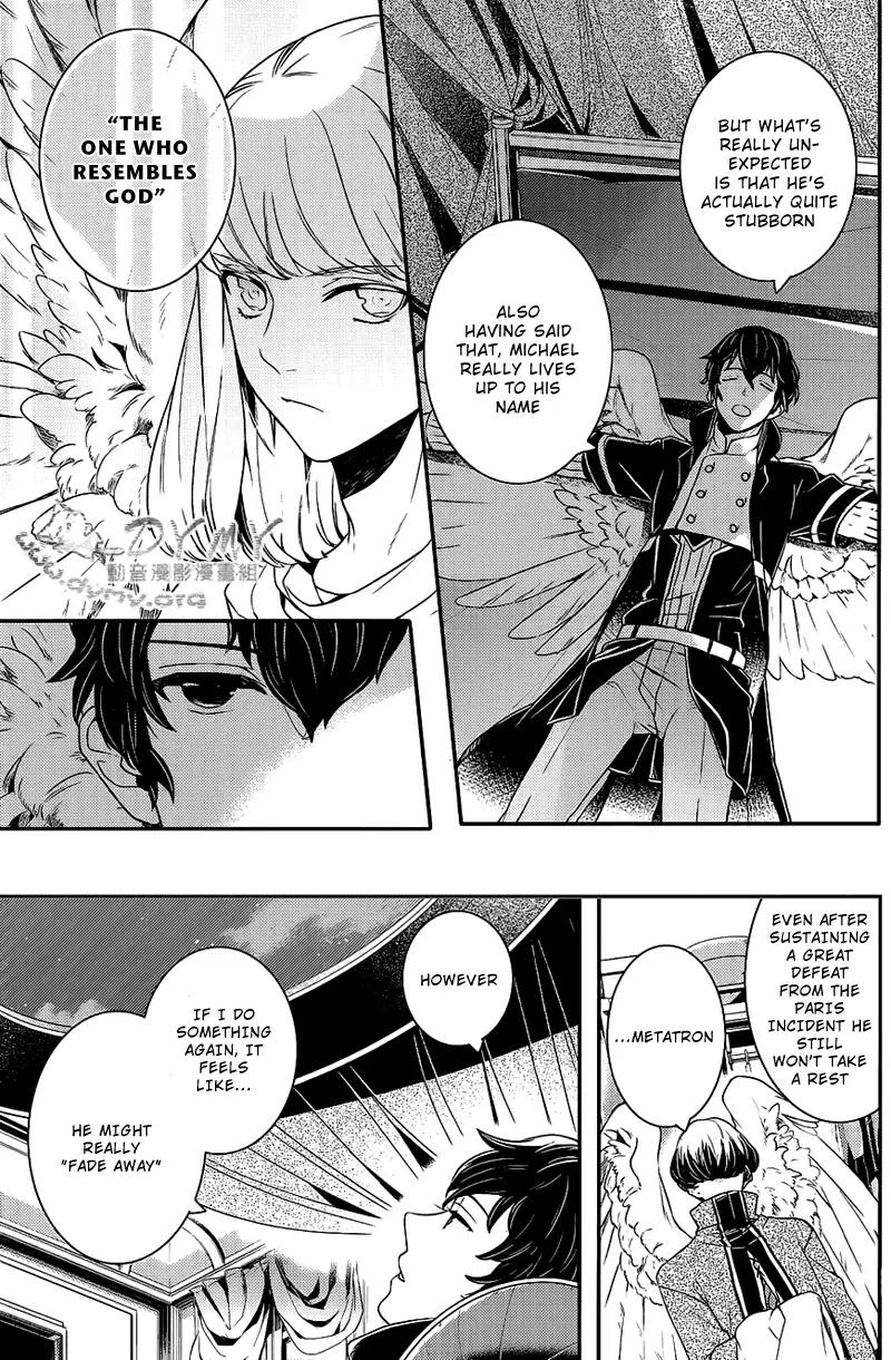 Makai Ouji: Devils and Realist Chapter 38 page 4 - Chapter 38