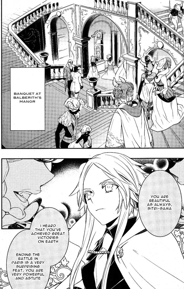 Makai Ouji: Devils and Realist Chapter 39 page 16 - Chapter 39