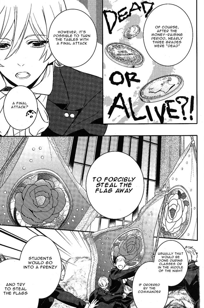 Makai Ouji: Devils and Realist Chapter 39 page 30 - Chapter 39