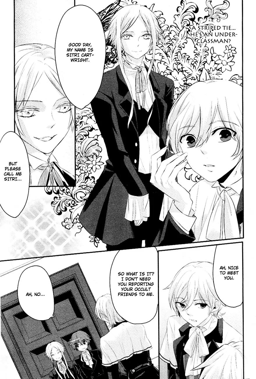 Makai Ouji: Devils and Realist Chapter 4 page 16 - Chapter 4