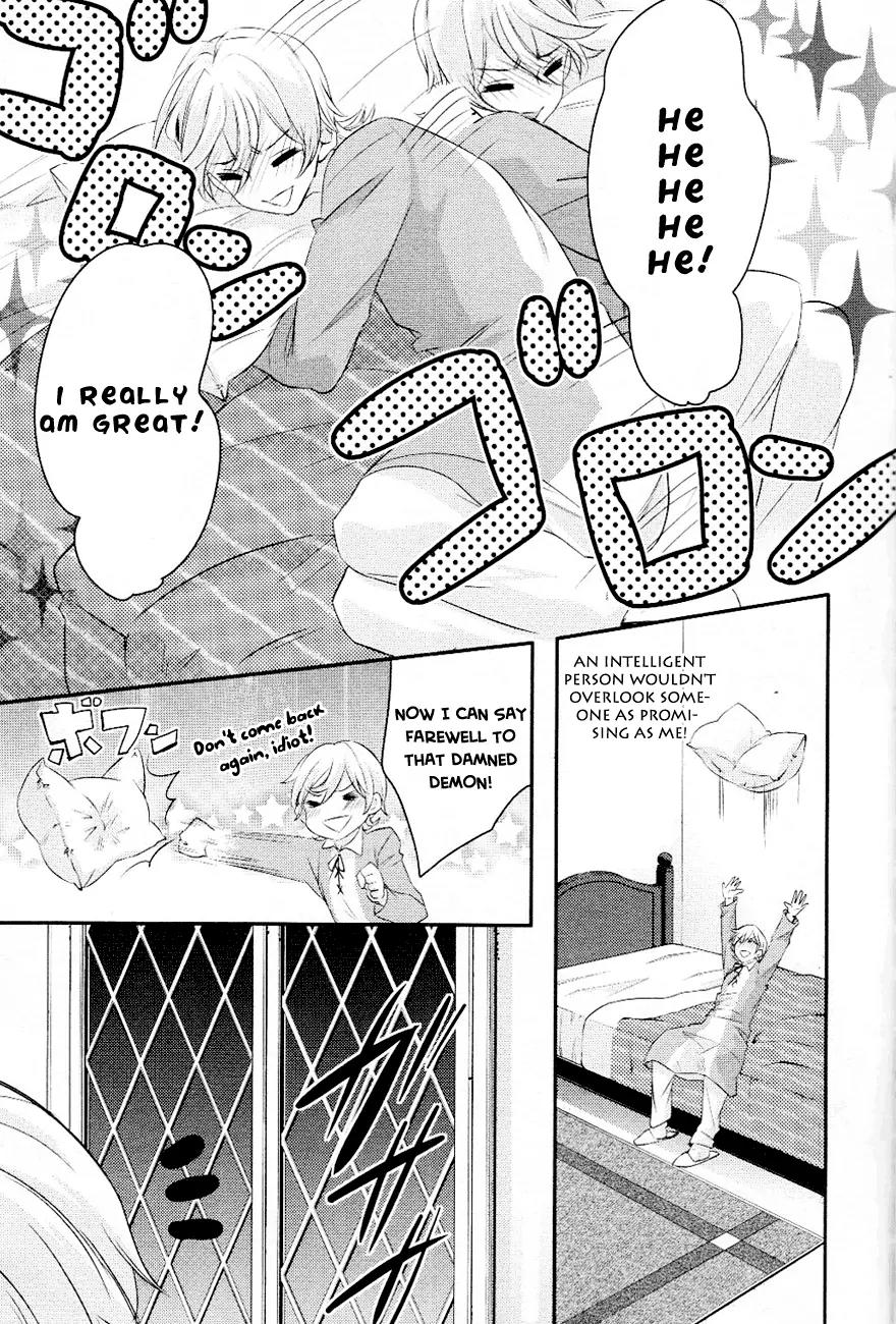 Makai Ouji: Devils and Realist Chapter 4 page 24 - Chapter 4