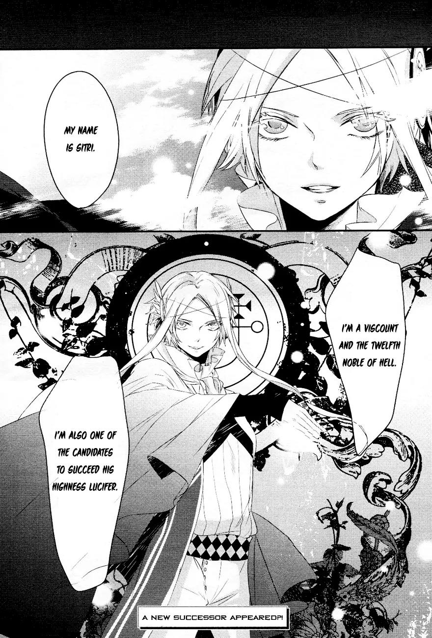 Makai Ouji: Devils and Realist Chapter 4 page 33 - Chapter 4