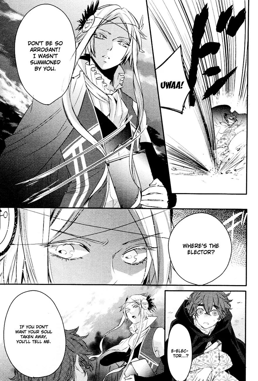 Makai Ouji: Devils and Realist Chapter 4 page 6 - Chapter 4