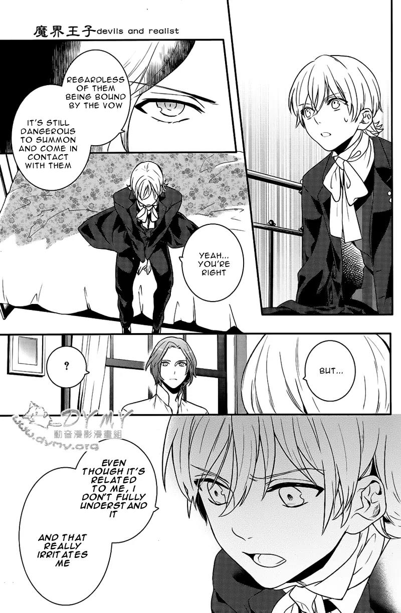 Makai Ouji: Devils and Realist Chapter 40 page 15 - Chapter 40