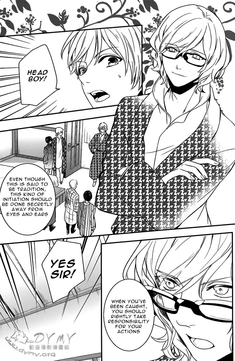 Makai Ouji: Devils and Realist Chapter 40 page 25 - Chapter 40