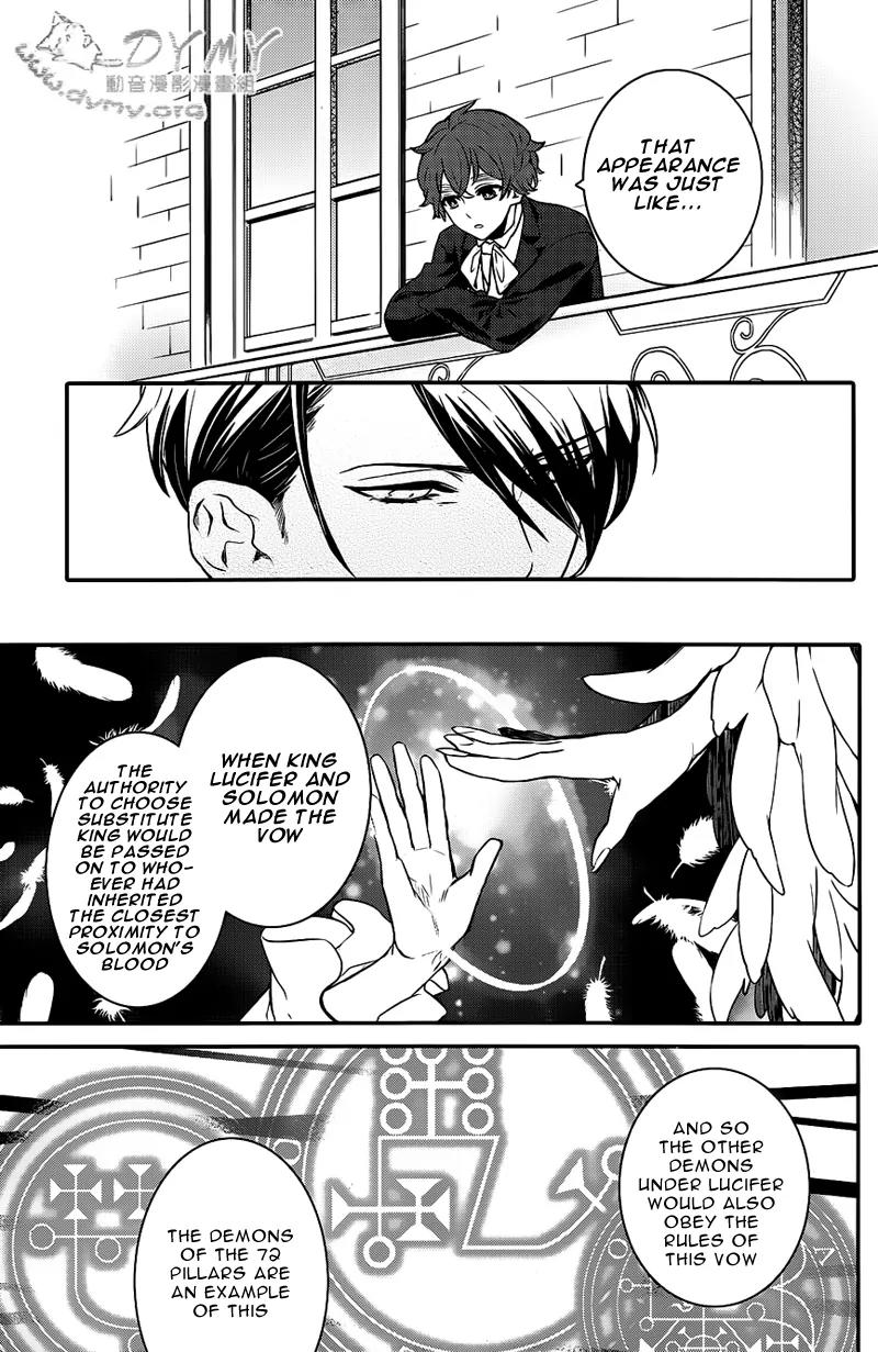 Makai Ouji: Devils and Realist Chapter 40 page 9 - Chapter 40