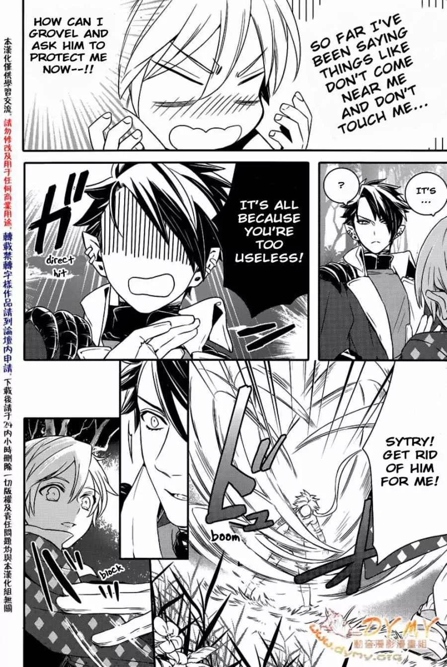 Makai Ouji: Devils and Realist Chapter 41 page 10 - Chapter 41