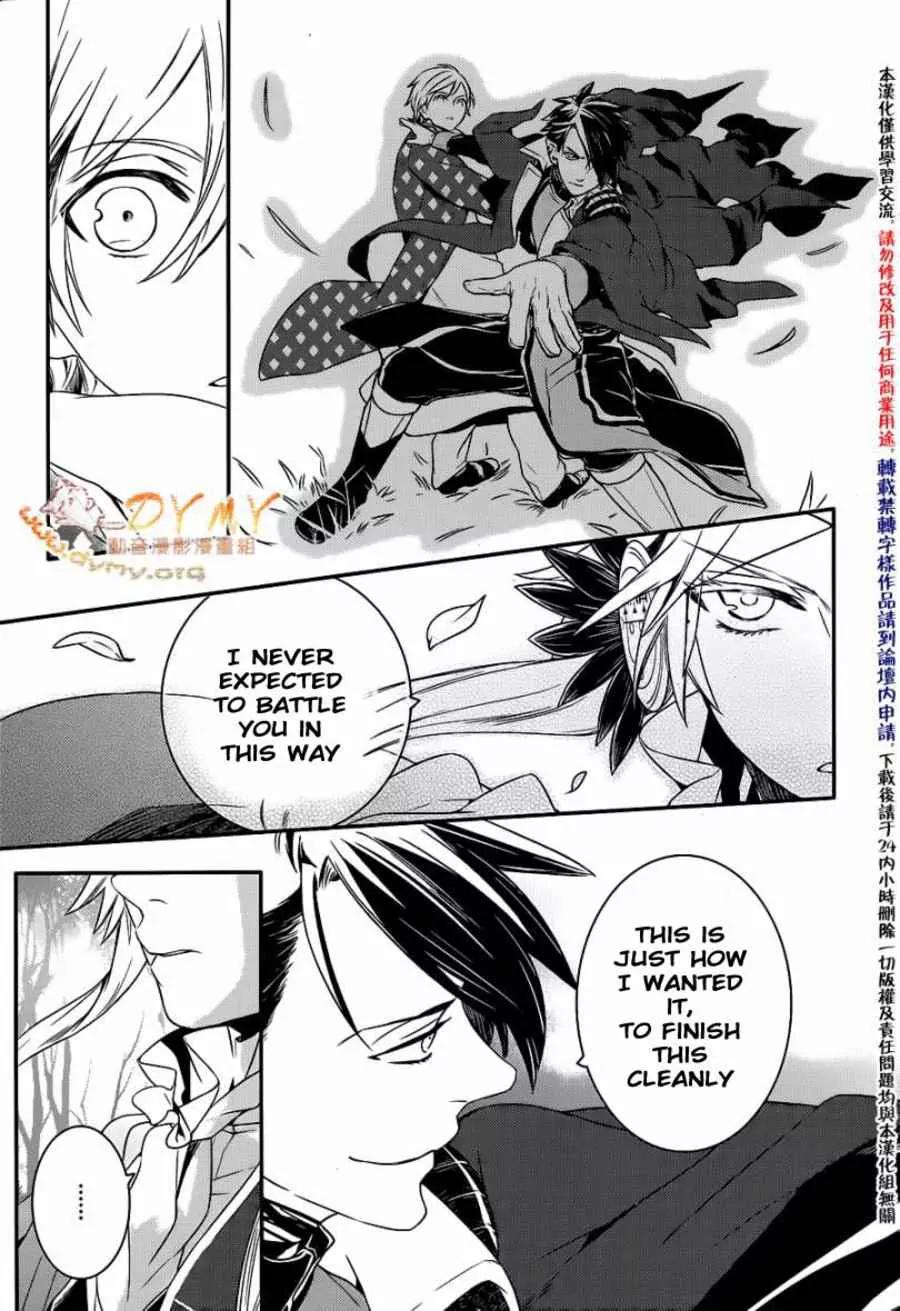 Makai Ouji: Devils and Realist Chapter 41 page 11 - Chapter 41