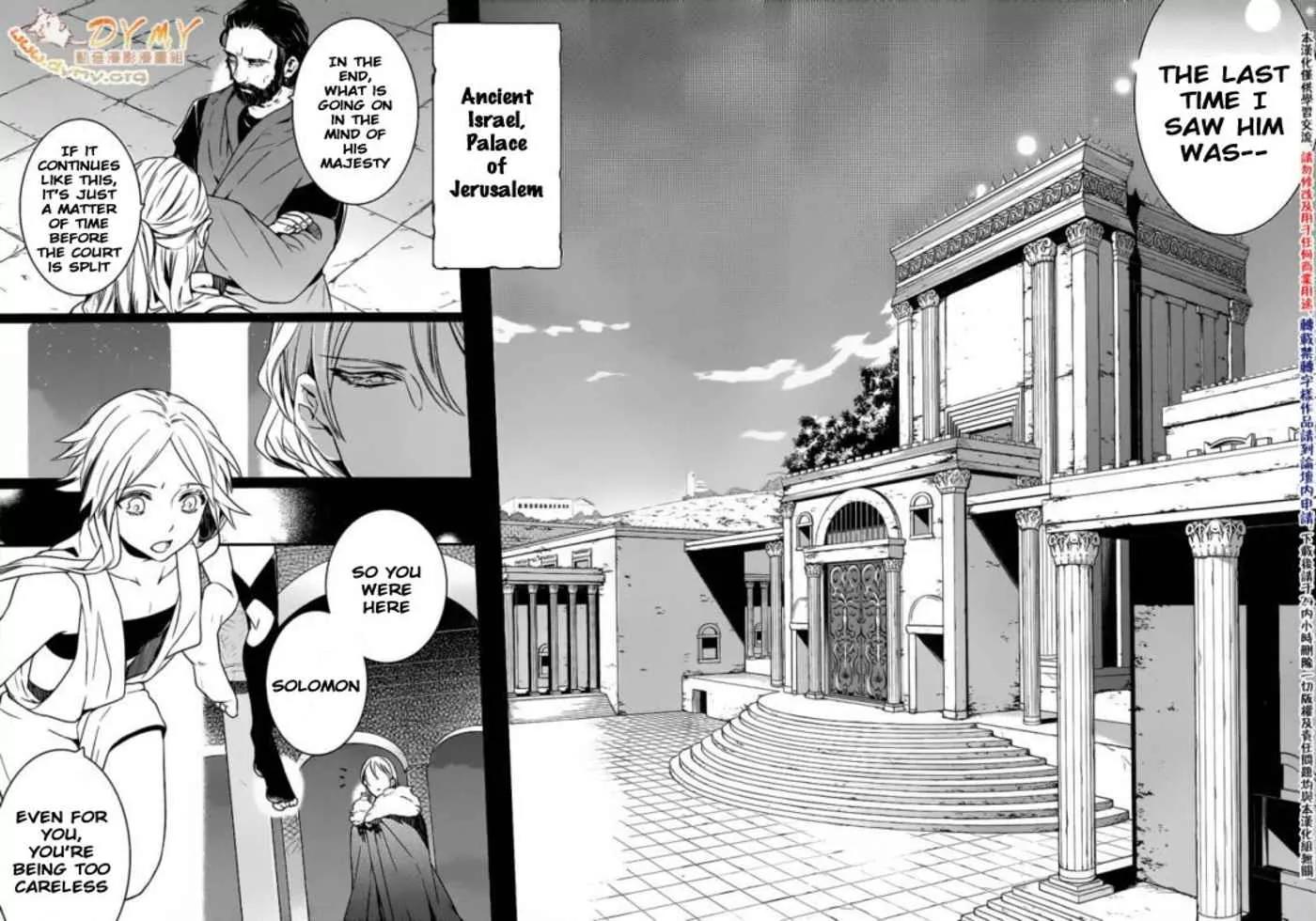 Makai Ouji: Devils and Realist Chapter 41 page 14 - Chapter 41