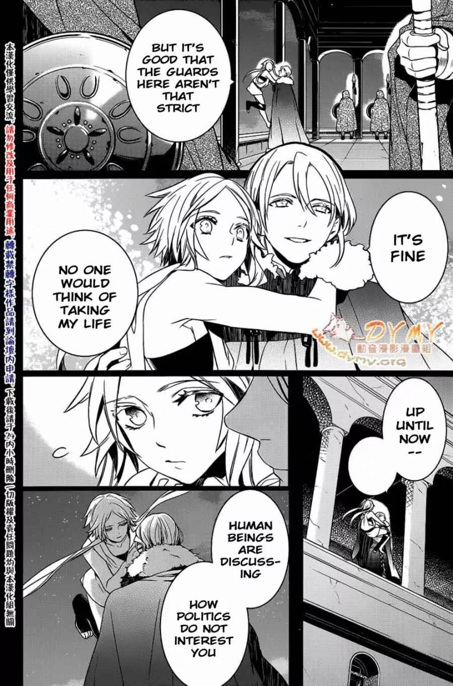Makai Ouji: Devils and Realist Chapter 41 page 15 - Chapter 41