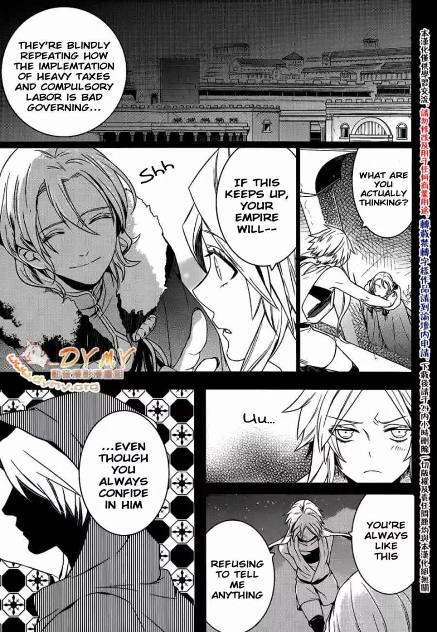 Makai Ouji: Devils and Realist Chapter 41 page 16 - Chapter 41