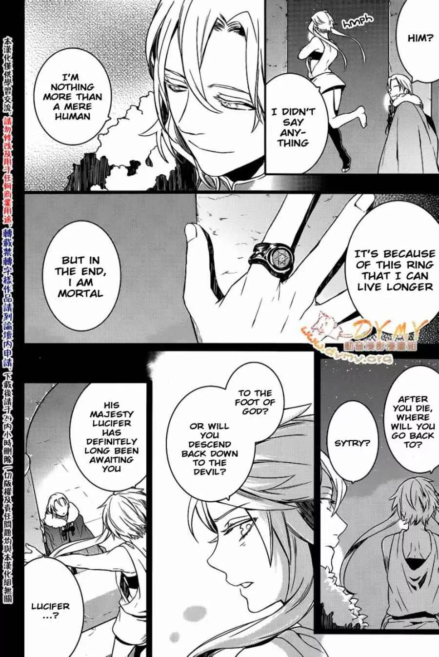 Makai Ouji: Devils and Realist Chapter 41 page 17 - Chapter 41