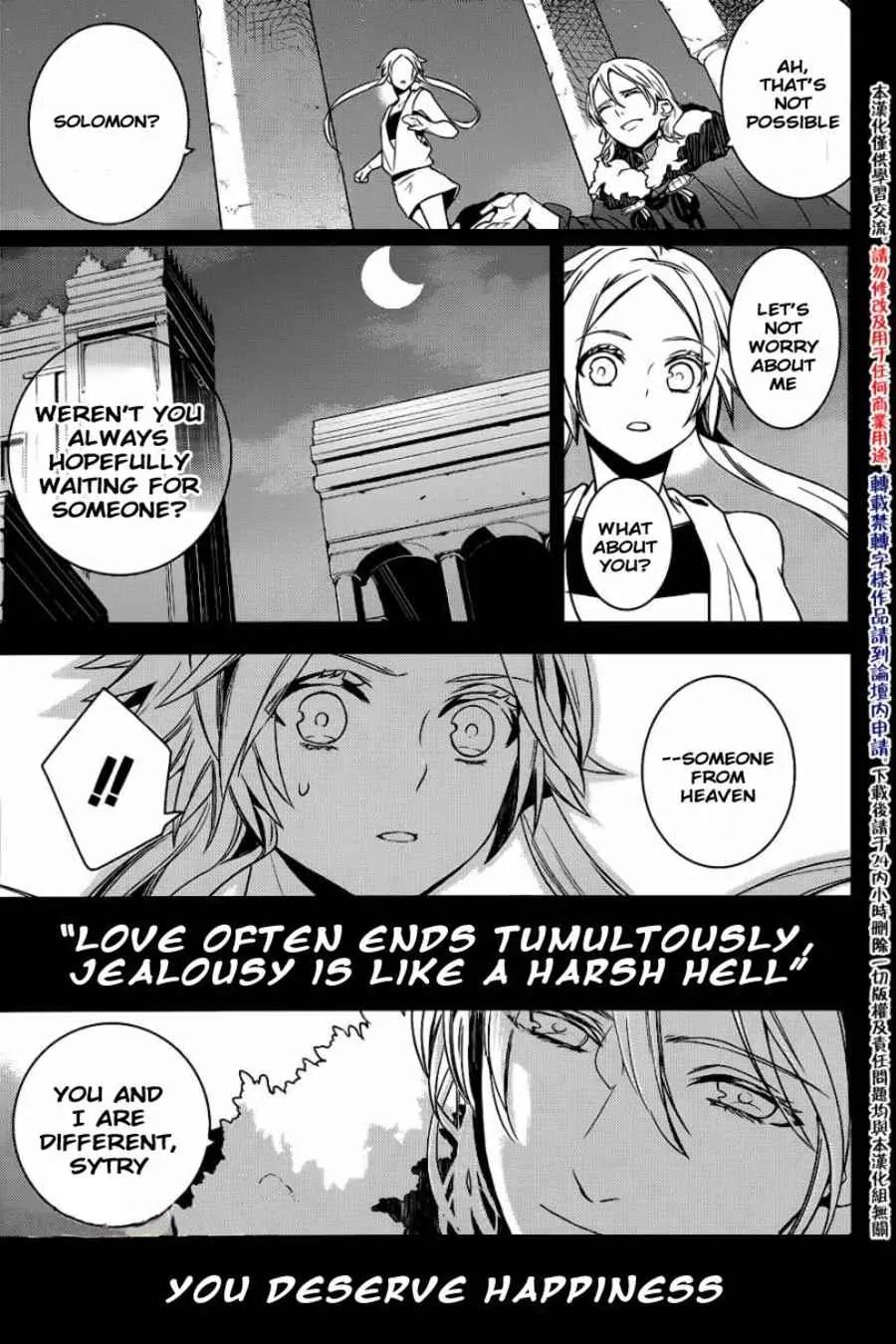 Makai Ouji: Devils and Realist Chapter 41 page 18 - Chapter 41