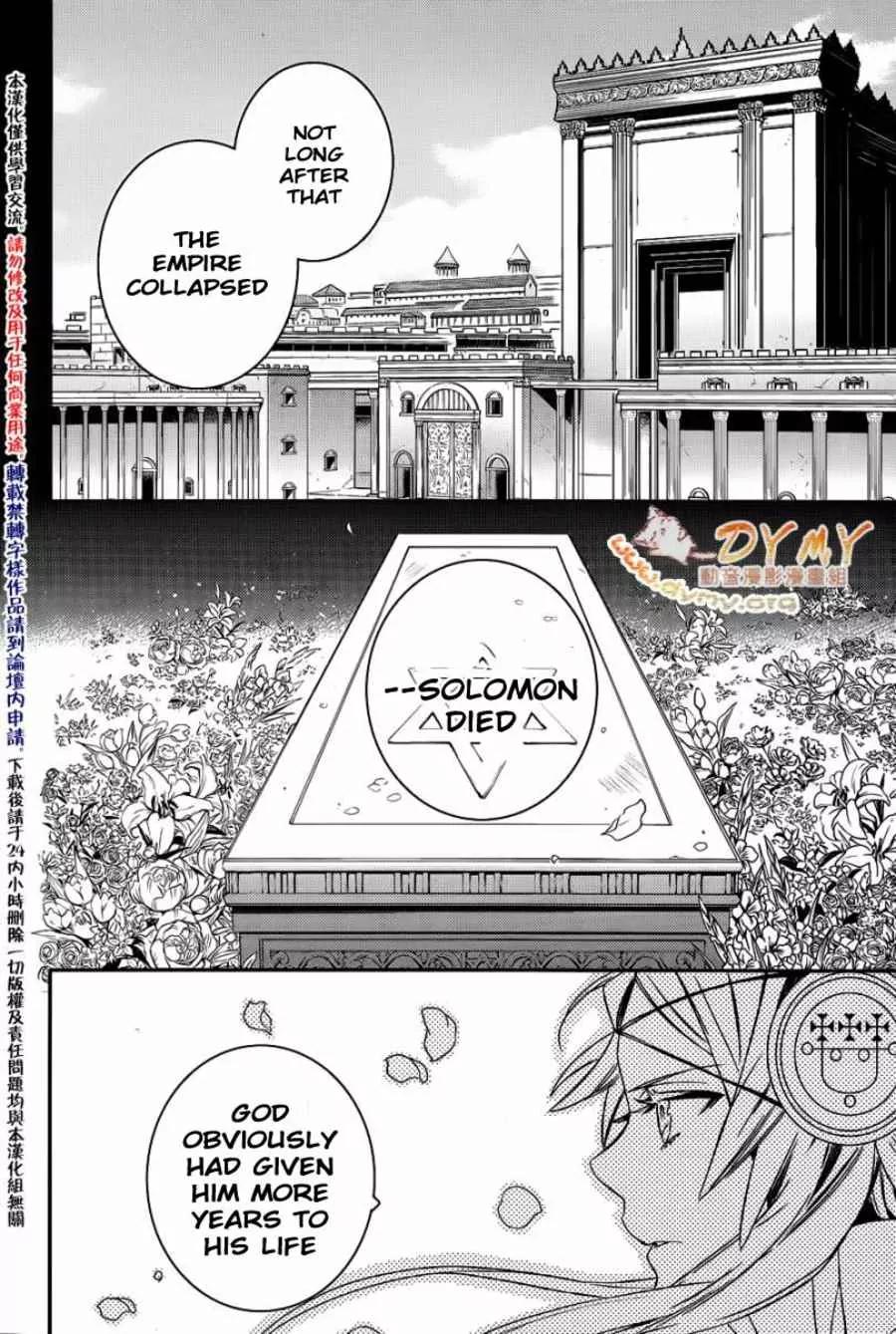 Makai Ouji: Devils and Realist Chapter 41 page 19 - Chapter 41