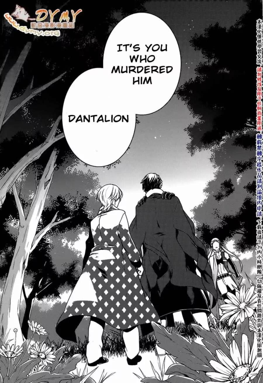 Makai Ouji: Devils and Realist Chapter 41 page 20 - Chapter 41