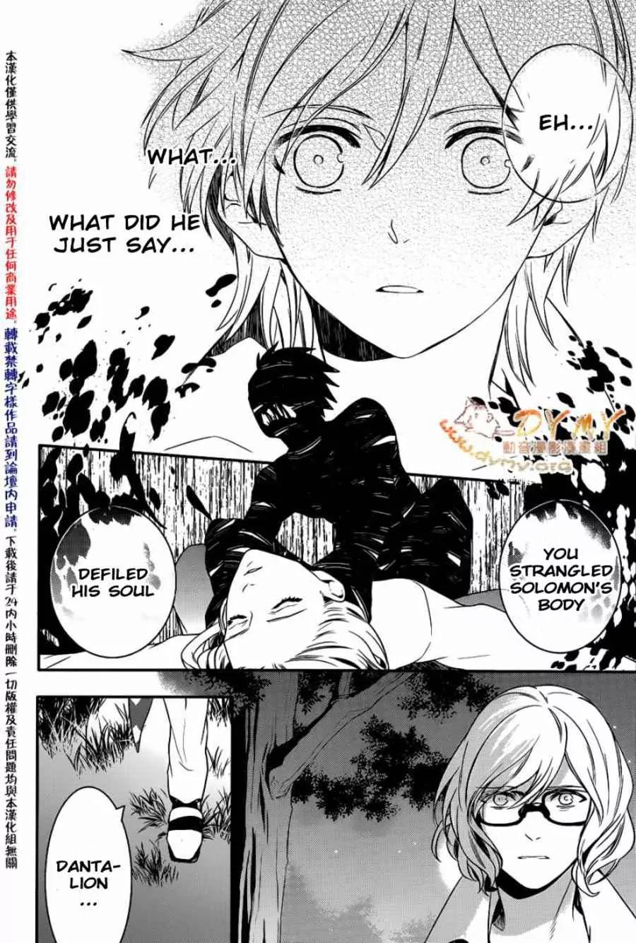 Makai Ouji: Devils and Realist Chapter 41 page 21 - Chapter 41