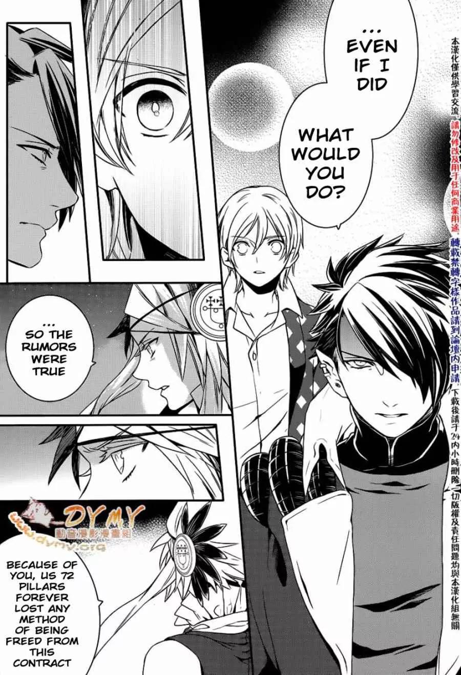 Makai Ouji: Devils and Realist Chapter 41 page 22 - Chapter 41