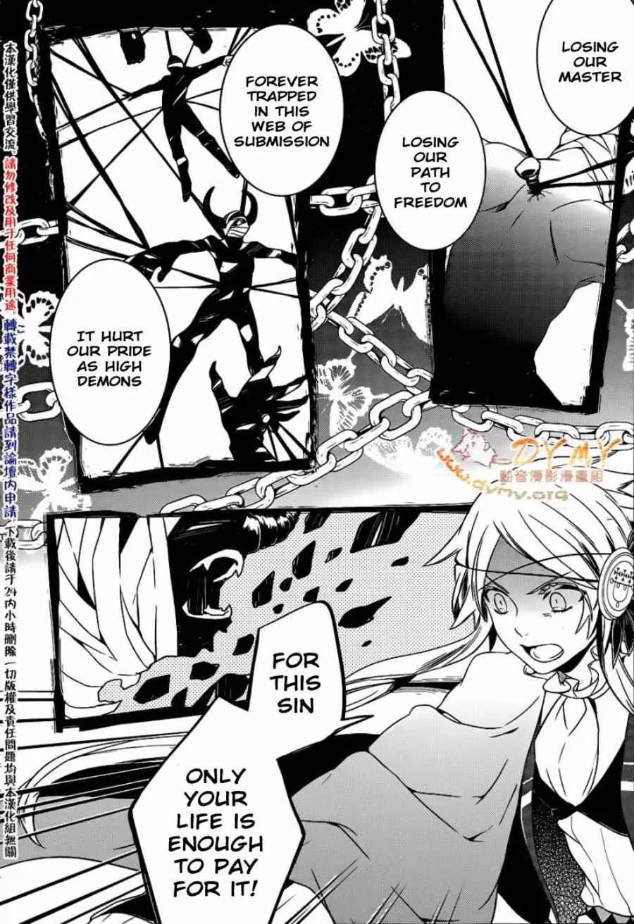 Makai Ouji: Devils and Realist Chapter 41 page 23 - Chapter 41