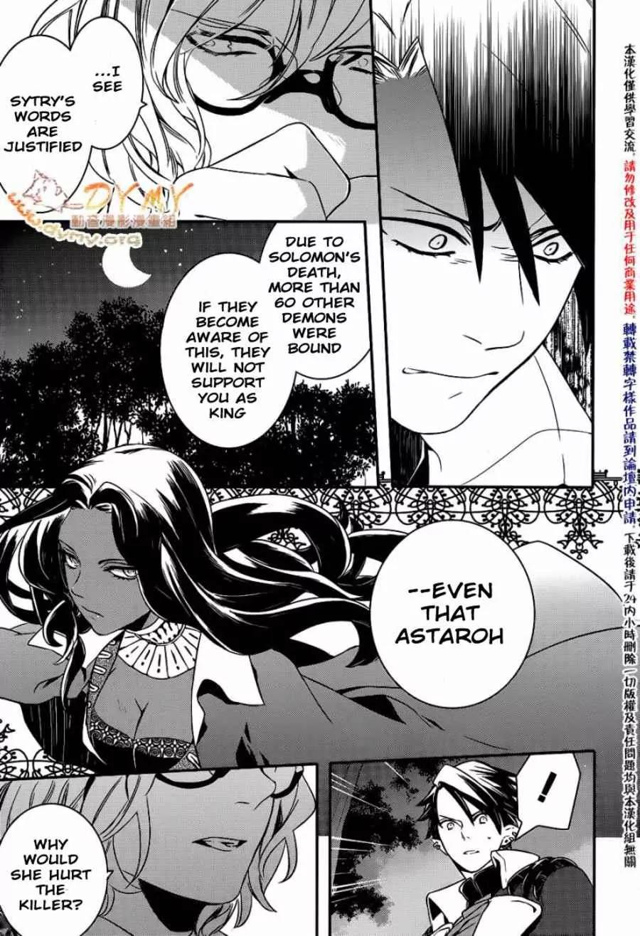 Makai Ouji: Devils and Realist Chapter 41 page 24 - Chapter 41