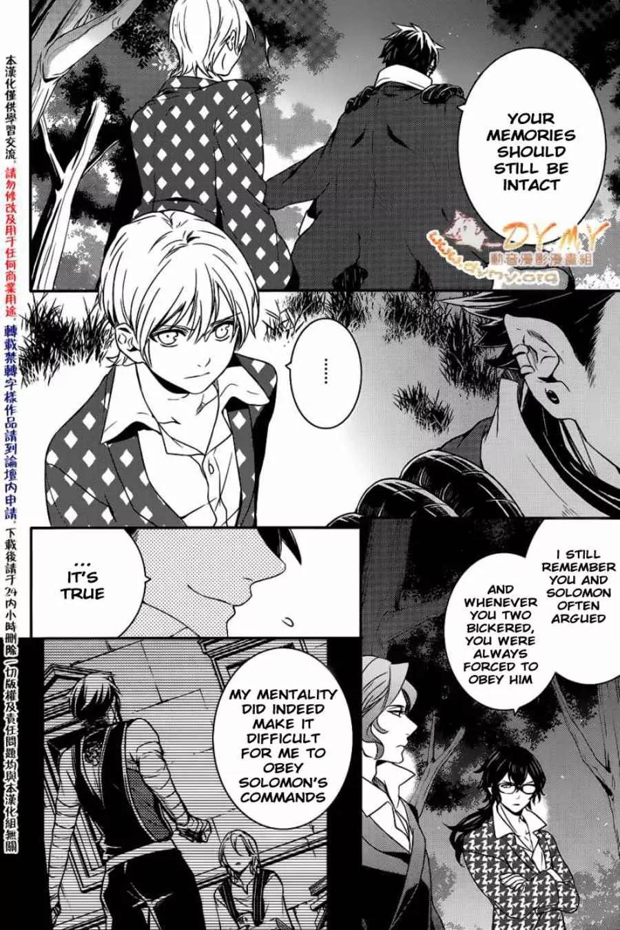 Makai Ouji: Devils and Realist Chapter 41 page 26 - Chapter 41