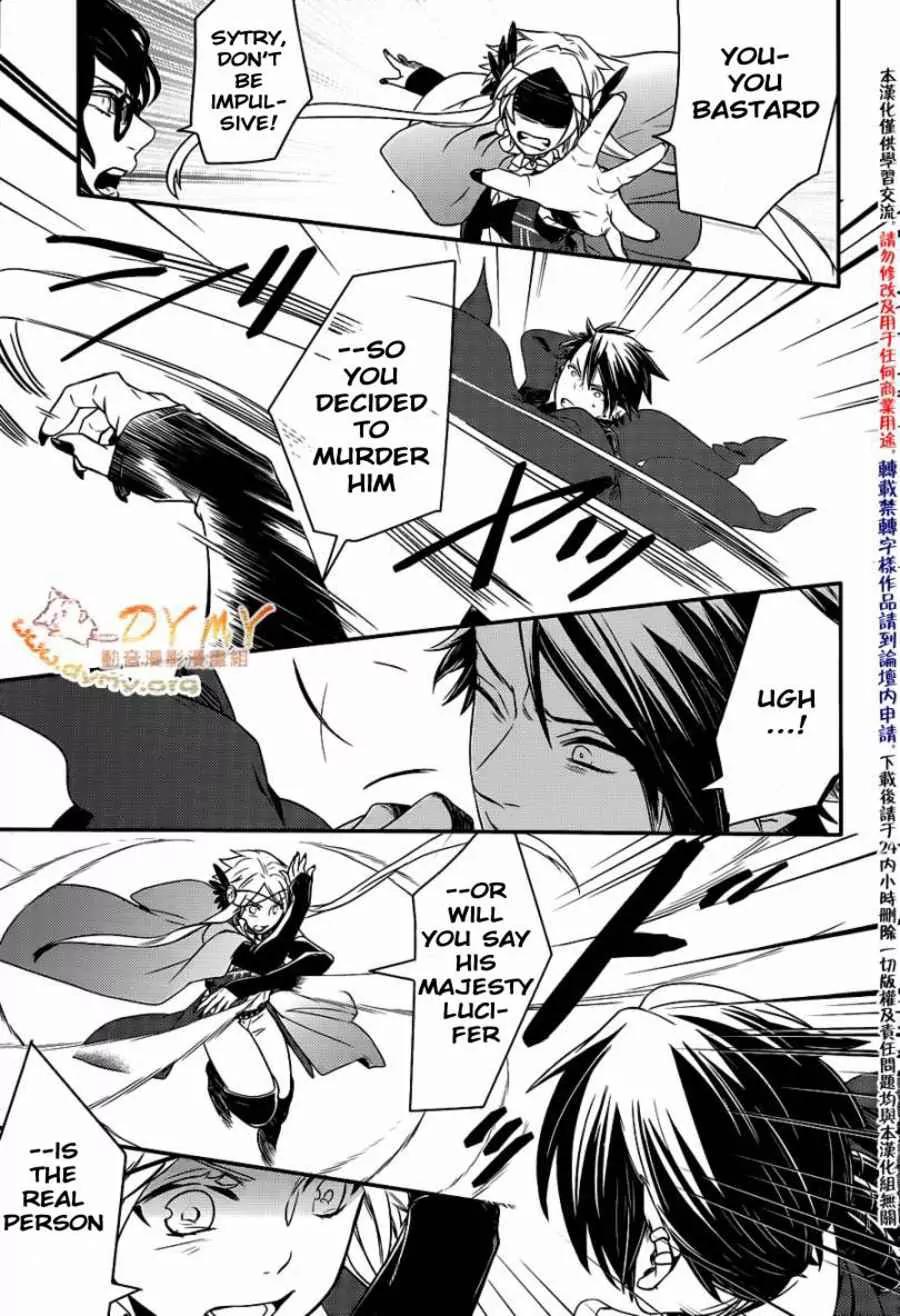 Makai Ouji: Devils and Realist Chapter 41 page 27 - Chapter 41