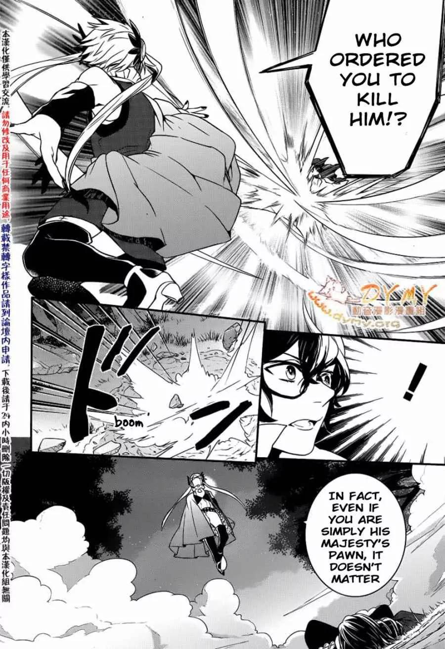 Makai Ouji: Devils and Realist Chapter 41 page 28 - Chapter 41