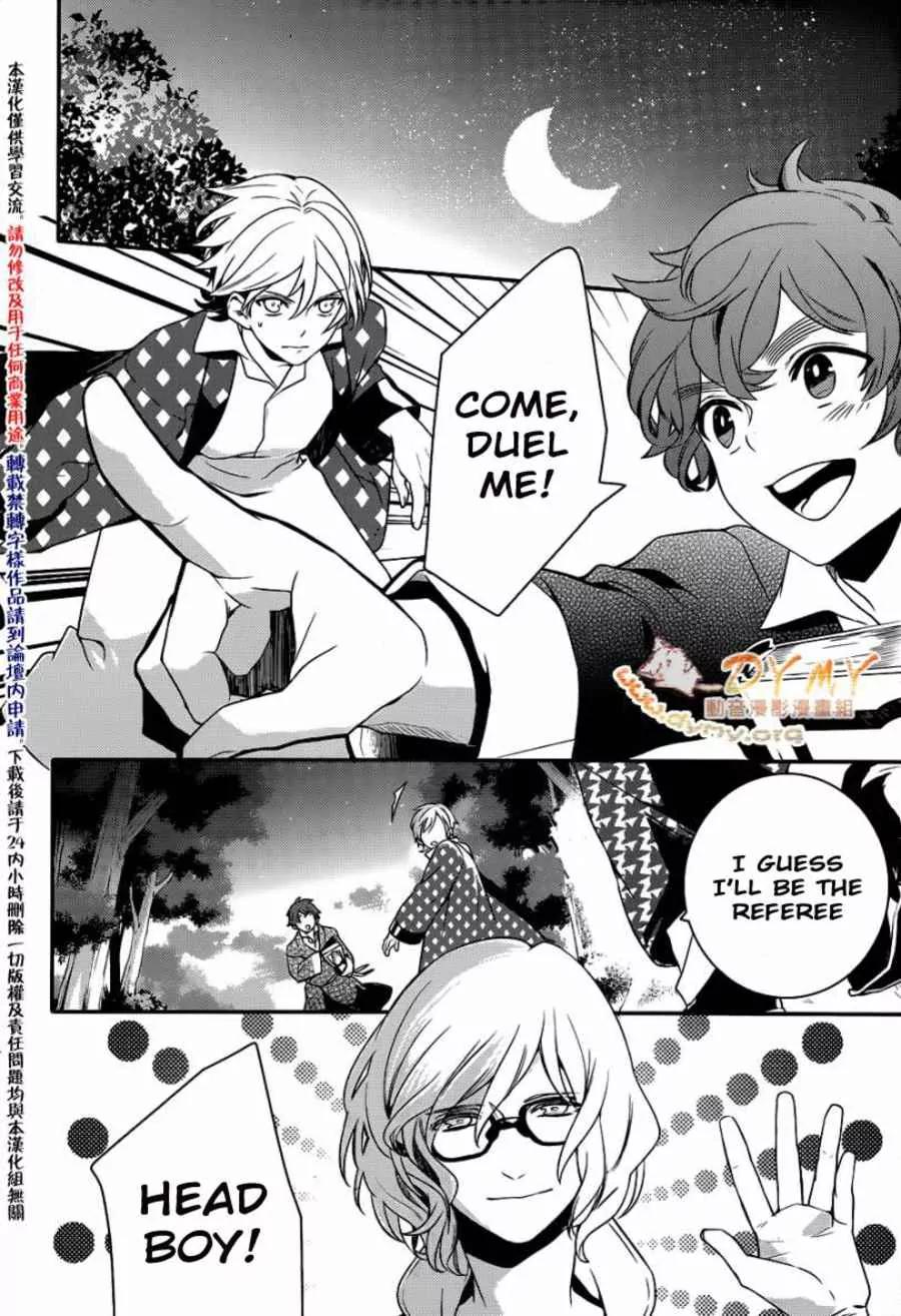 Makai Ouji: Devils and Realist Chapter 41 page 3 - Chapter 41