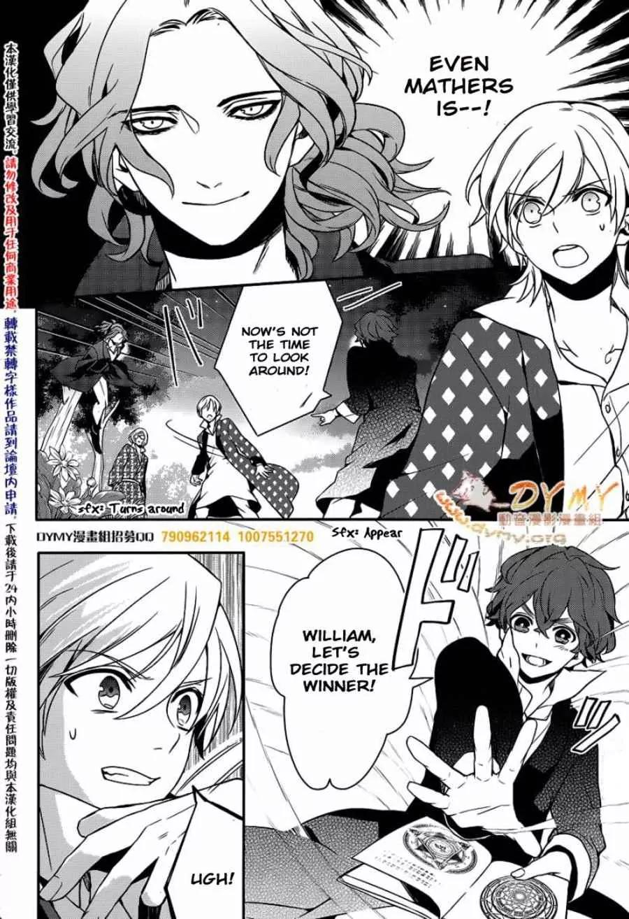 Makai Ouji: Devils and Realist Chapter 41 page 5 - Chapter 41