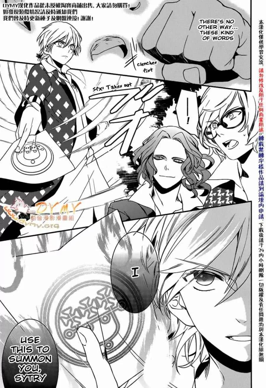 Makai Ouji: Devils and Realist Chapter 41 page 6 - Chapter 41