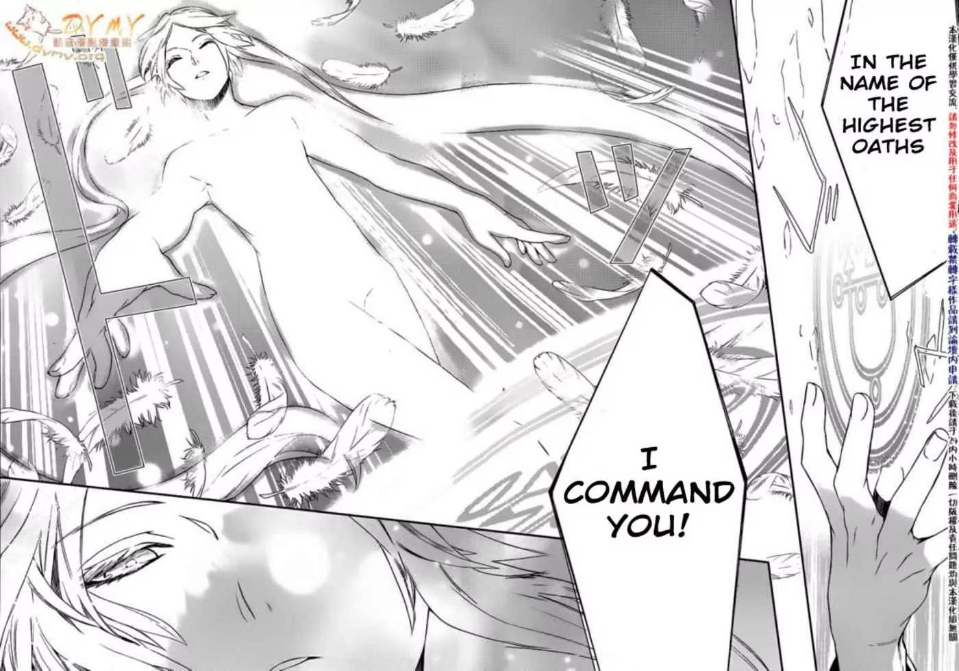 Makai Ouji: Devils and Realist Chapter 41 page 7 - Chapter 41
