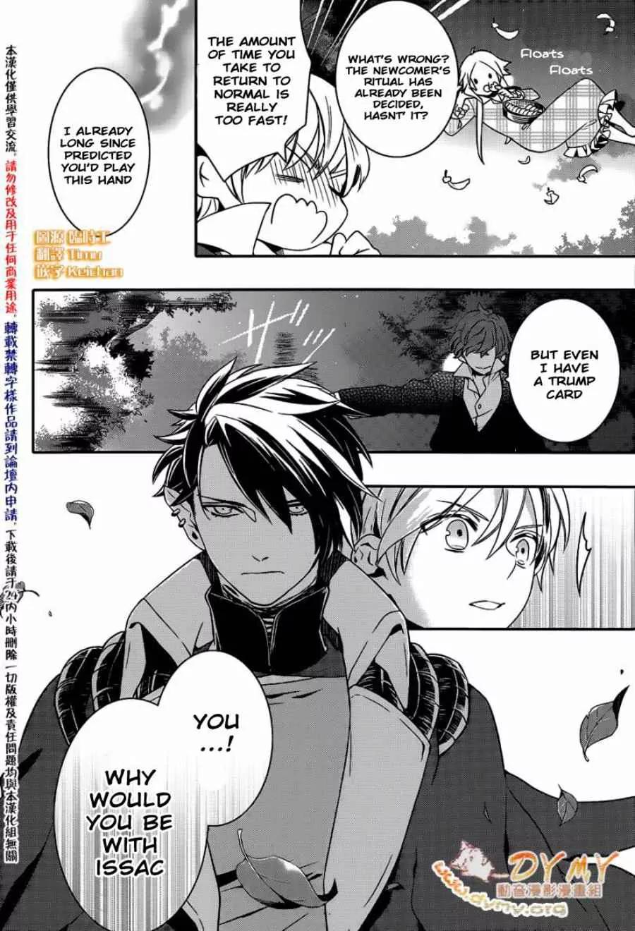 Makai Ouji: Devils and Realist Chapter 41 page 8 - Chapter 41