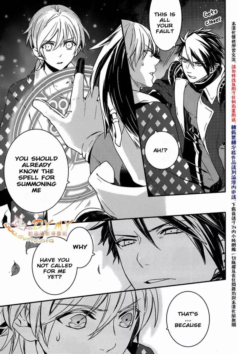 Makai Ouji: Devils and Realist Chapter 41 page 9 - Chapter 41