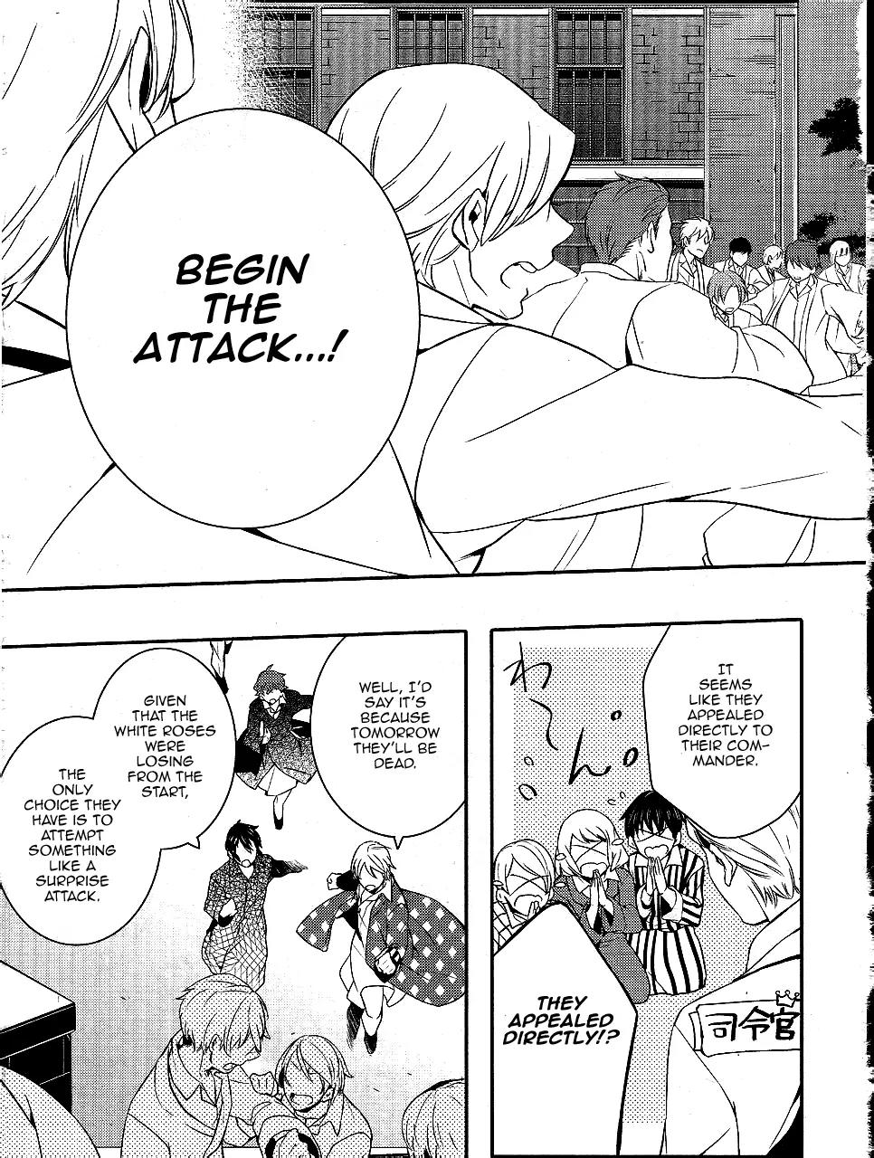 Makai Ouji: Devils and Realist Chapter 42 page 14 - Chapter 42