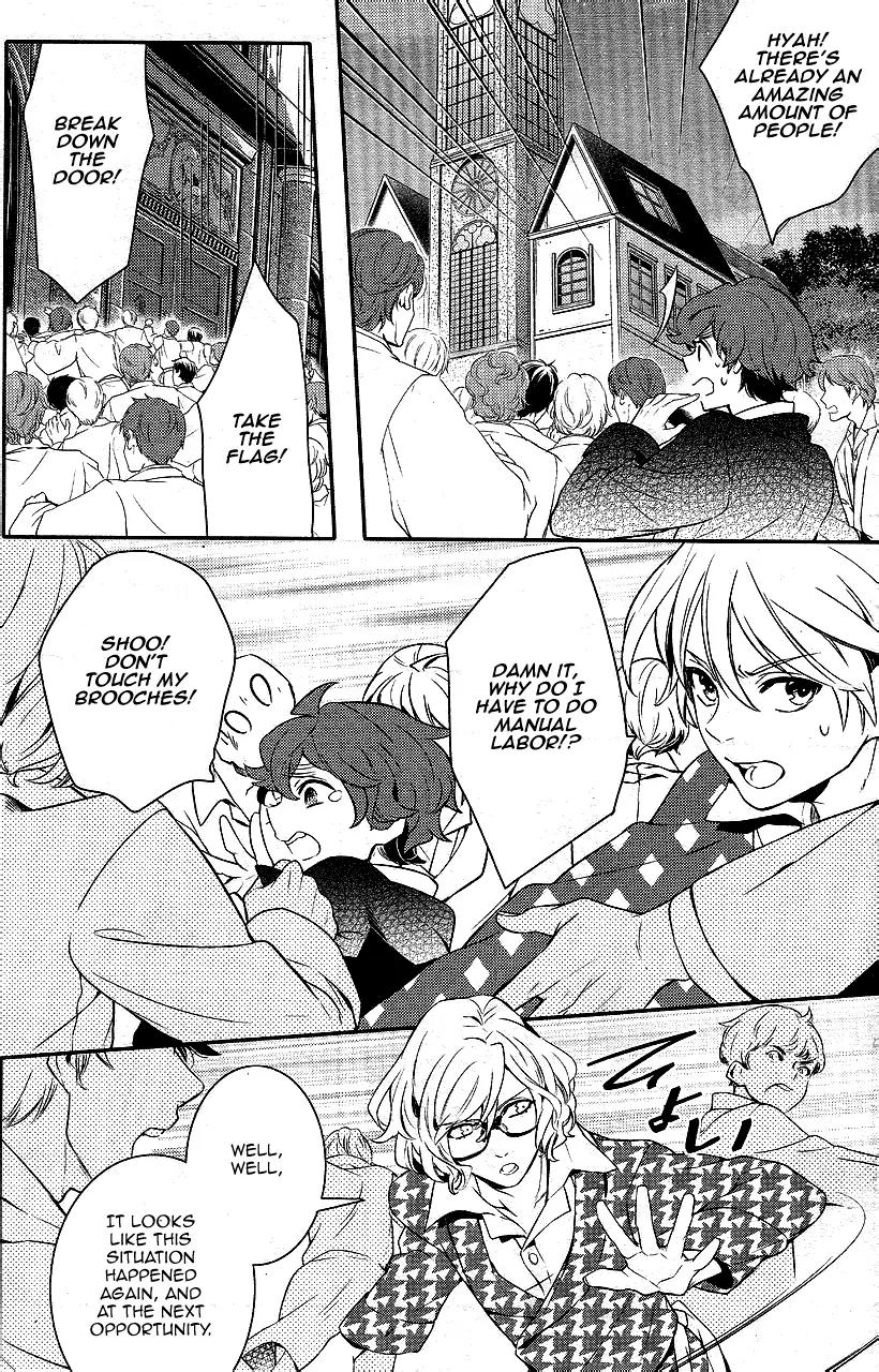 Makai Ouji: Devils and Realist Chapter 42 page 15 - Chapter 42