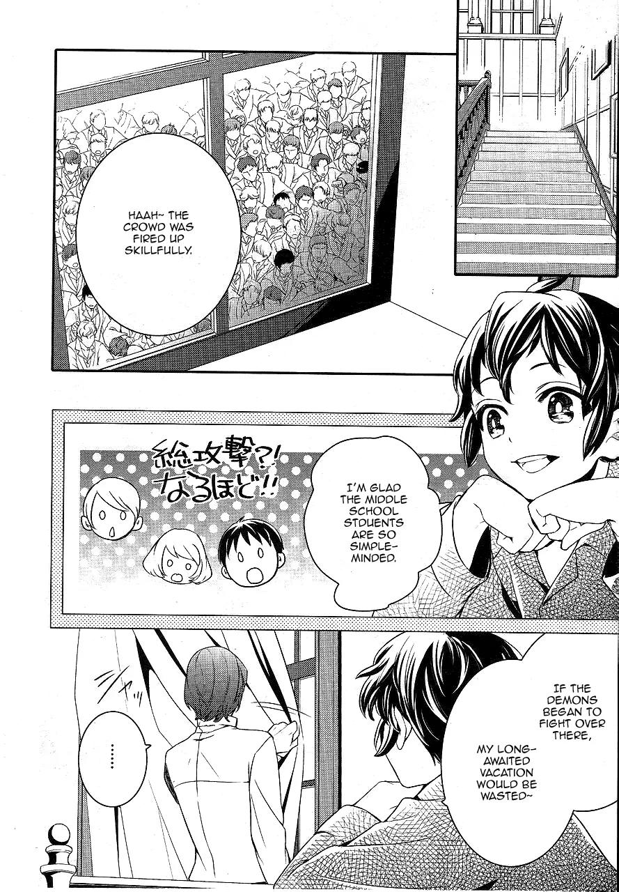 Makai Ouji: Devils and Realist Chapter 42 page 17 - Chapter 42