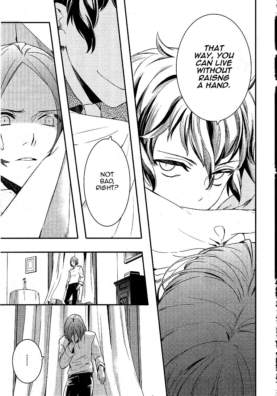 Makai Ouji: Devils and Realist Chapter 42 page 24 - Chapter 42