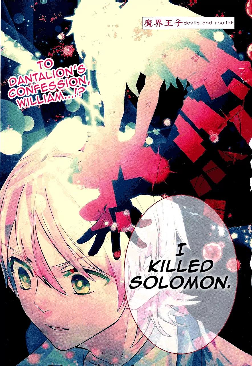 Makai Ouji: Devils and Realist Chapter 42 page 36 - Chapter 42