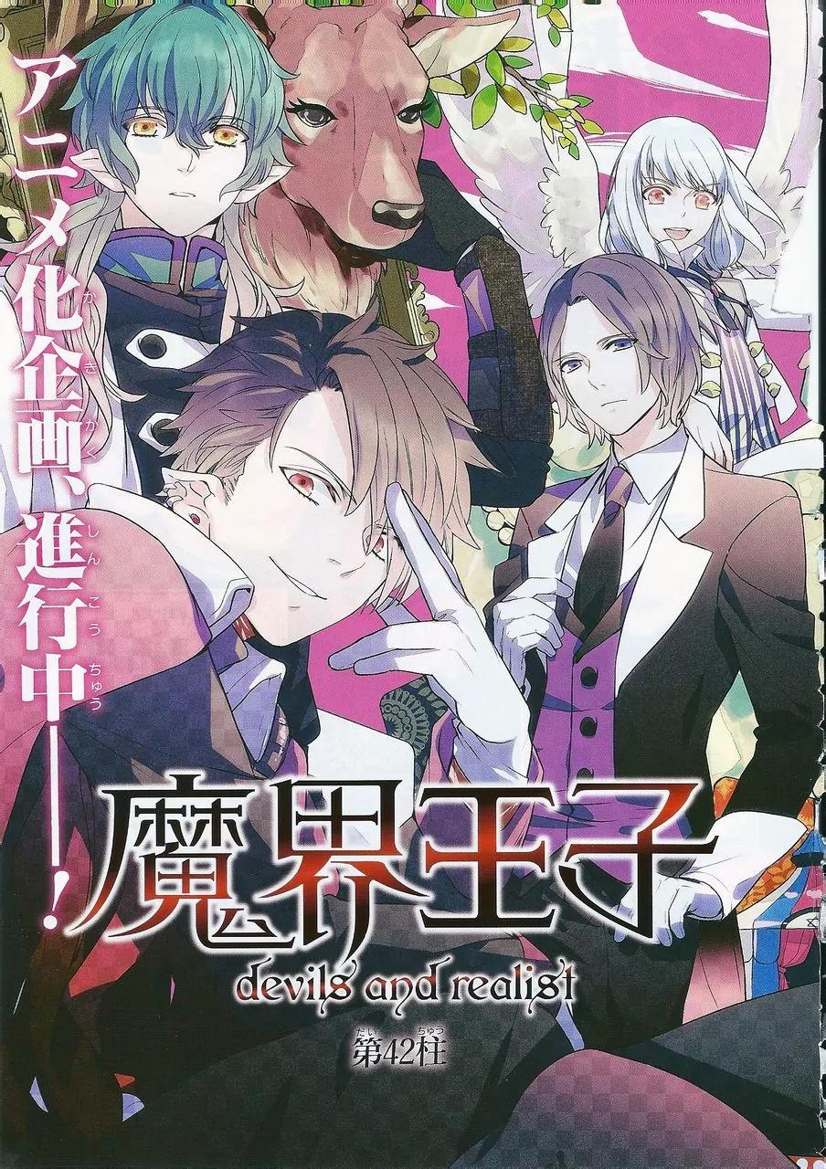 Makai Ouji: Devils and Realist Chapter 42 page 38 - Chapter 42