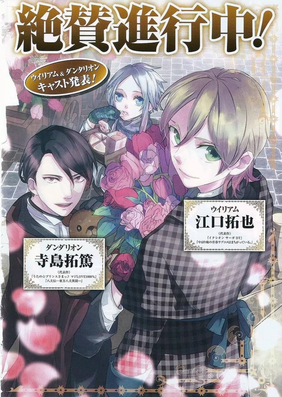 Makai Ouji: Devils and Realist Chapter 42 page 39 - Chapter 42