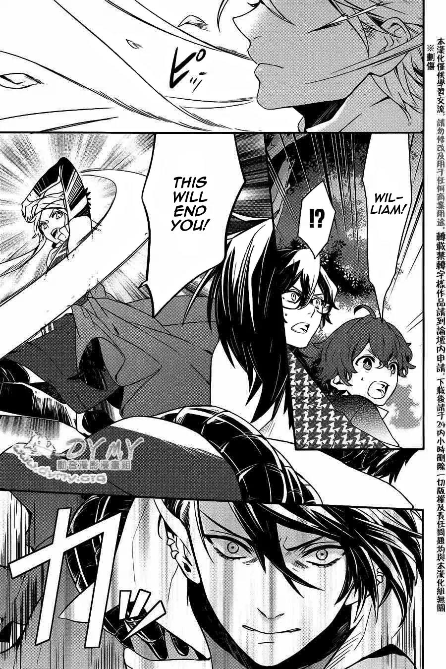 Makai Ouji: Devils and Realist Chapter 42 page 6 - Chapter 42