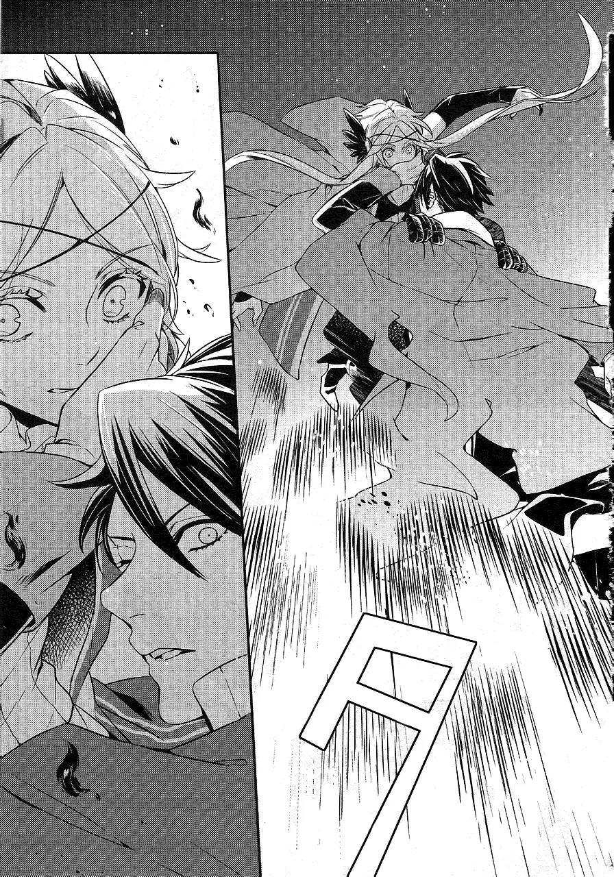 Makai Ouji: Devils and Realist Chapter 42 page 8 - Chapter 42