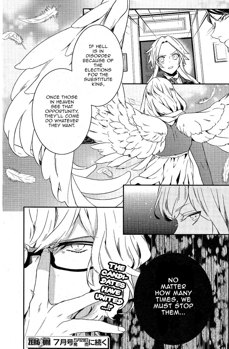 Makai Ouji: Devils and Realist Chapter 43 page 25 - Chapter 43